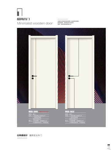 okpay钱包集团干漆木门，okpay钱包集团极简木门，okpay钱包集团整屋门窗