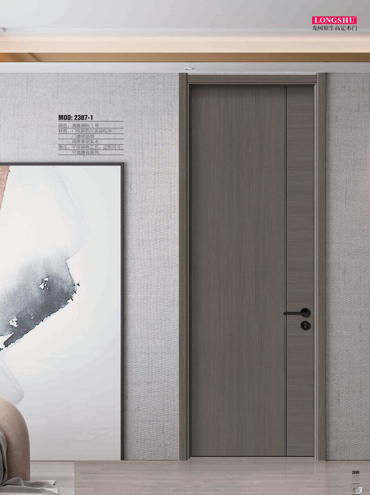 okpay钱包集团干漆木门，okpay钱包集团极简木门，okpay钱包集团整屋门窗