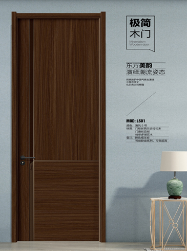 okpay钱包集团干漆木门,okpay钱包集团极简木门,okpay钱包集团整屋门窗