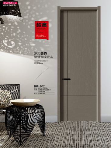 okpay钱包集团干漆木门,okpay钱包集团极简木门,okpay钱包集团整屋门窗