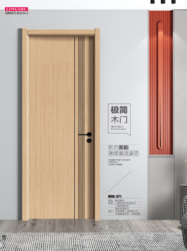 okpay钱包集团干漆木门,okpay钱包集团极简木门,okpay钱包集团整屋门窗