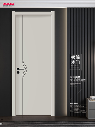 okpay钱包集团干漆木门,okpay钱包集团极简木门,okpay钱包集团整屋门窗