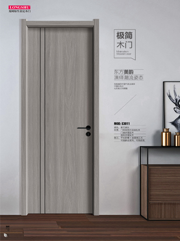 okpay钱包集团干漆木门,okpay钱包集团极简木门,okpay钱包集团整屋门窗