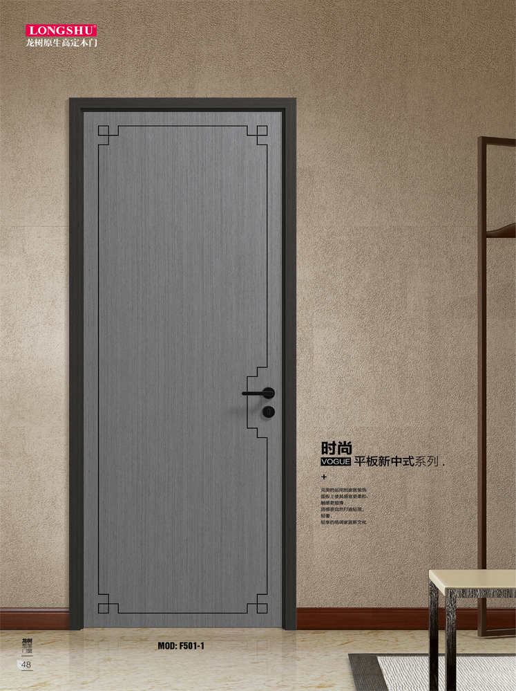 okpay钱包集团烤漆木门,okpay钱包集团原生高定木门,okpay钱包集团整屋门窗,okpay钱包集团木门