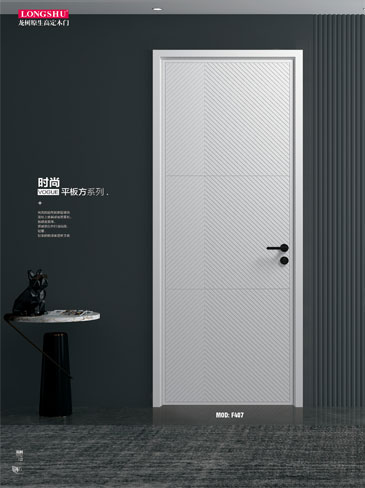 okpay钱包集团烤漆木门,okpay钱包集团原生高定木门,okpay钱包集团整屋门窗,okpay钱包集团木门