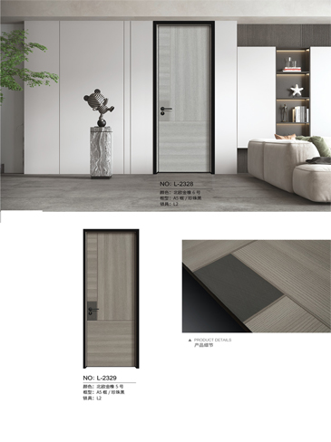 okpay钱包集团铝木门，okpay钱包集团铝木生态门,okpay钱包集团极简木门,okpay钱包集团整屋门窗