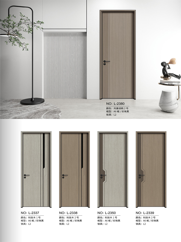 okpay钱包集团铝木门，okpay钱包集团铝木生态门,okpay钱包集团极简木门,okpay钱包集团整屋门窗