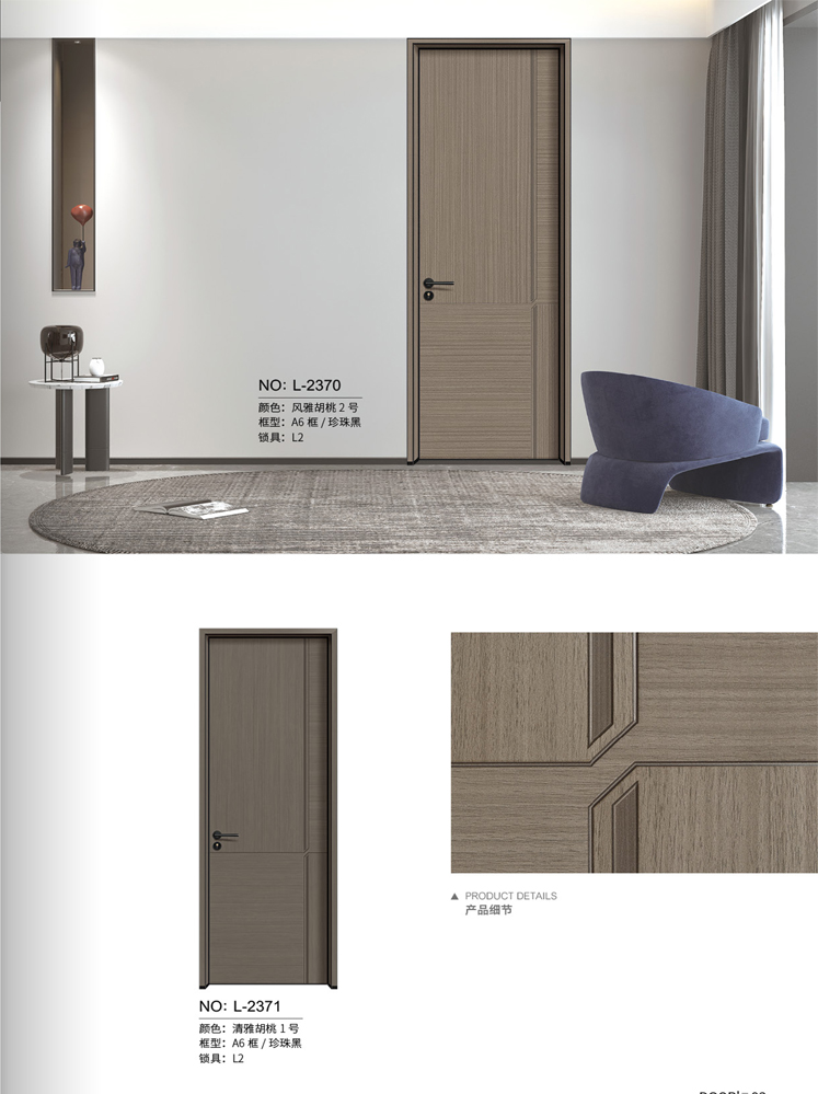 okpay钱包集团铝木门，okpay钱包集团铝木生态门,okpay钱包集团极简木门,okpay钱包集团整屋门窗