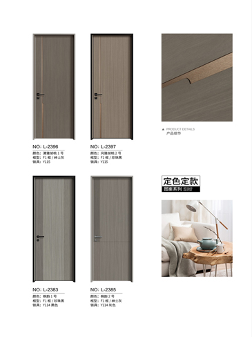 okpay钱包集团铝木门，okpay钱包集团铝木生态门,okpay钱包集团极简木门,okpay钱包集团整屋门窗