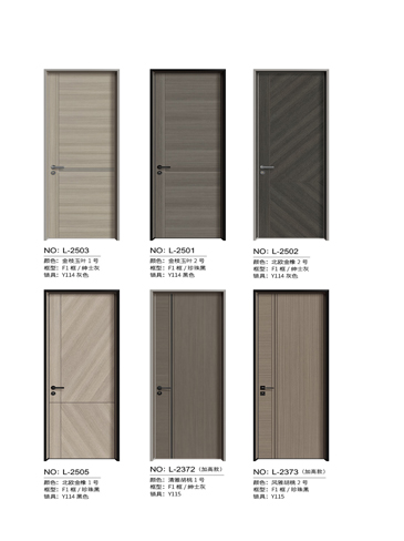 okpay铝木门，okpay铝木生态门,okpay极简木门,okpay整屋门窗