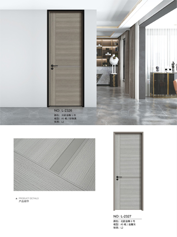 okpay铝木门，okpay铝木生态门,okpay极简木门,okpay整屋门窗