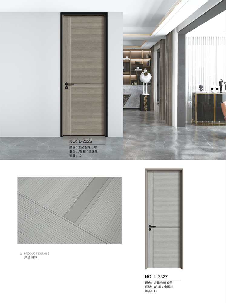 okpay钱包集团铝木门，okpay钱包集团铝木生态门,okpay钱包集团极简木门,okpay钱包集团整屋门窗