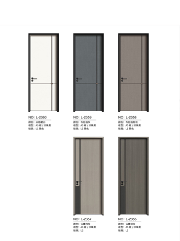 okpay铝木门，okpay铝木生态门,okpay极简木门,okpay整屋门窗