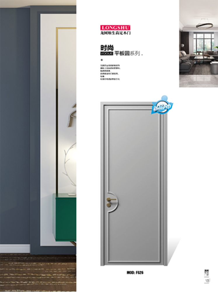 okpay钱包集团烤漆木门,okpay钱包集团原生高定木门,okpay钱包集团整屋门窗,okpay钱包集团木门