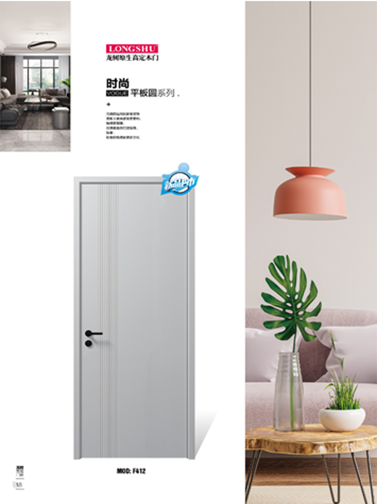 okpay钱包集团烤漆木门,okpay钱包集团原生高定木门,okpay钱包集团整屋门窗,okpay钱包集团木门