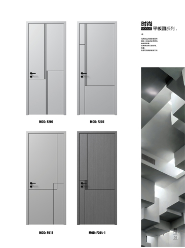 okpay钱包集团烤漆木门,okpay钱包集团原生高定木门,okpay钱包集团整屋门窗,okpay钱包集团木门