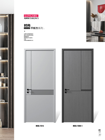 okpay钱包集团烤漆木门,okpay钱包集团原生高定木门,okpay钱包集团整屋门窗,okpay钱包集团木门