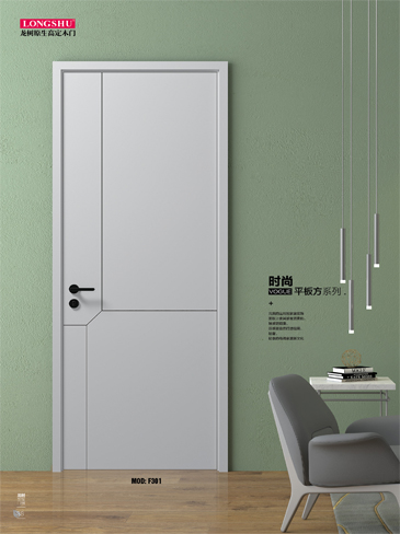 okpay钱包集团烤漆木门,okpay钱包集团原生高定木门,okpay钱包集团整屋门窗,okpay钱包集团木门