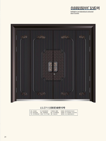 okpay钱包集团非标大门，okpay钱包集团整屋门窗，okpay钱包集团入户门