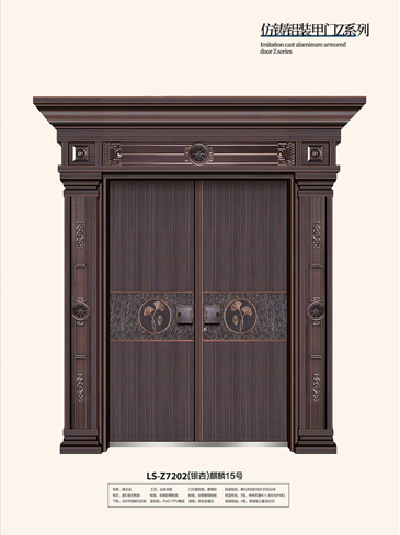 okpay钱包集团非标大门，okpay钱包集团整屋门窗，okpay钱包集团入户门