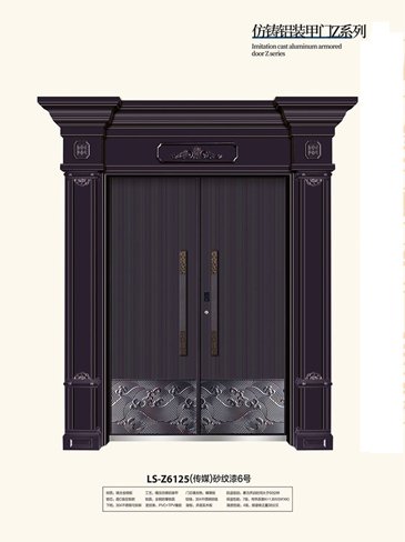 okpay钱包集团非标大门，okpay钱包集团整屋门窗，okpay钱包集团入户门