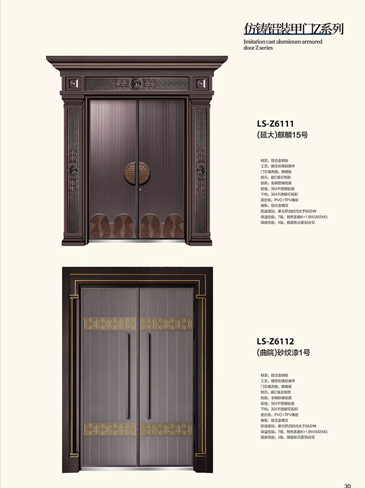 okpay钱包集团非标大门，okpay钱包集团整屋门窗，okpay钱包集团入户门