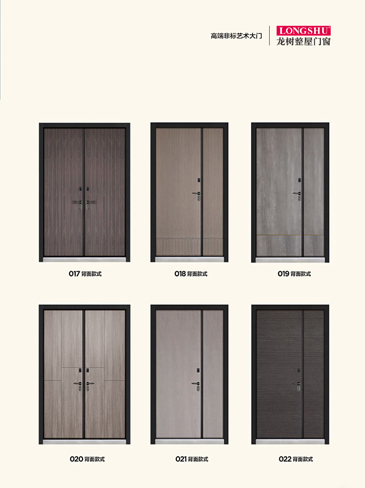 okpay钱包集团非标大门，okpay钱包集团整屋门窗，okpay钱包集团入户门