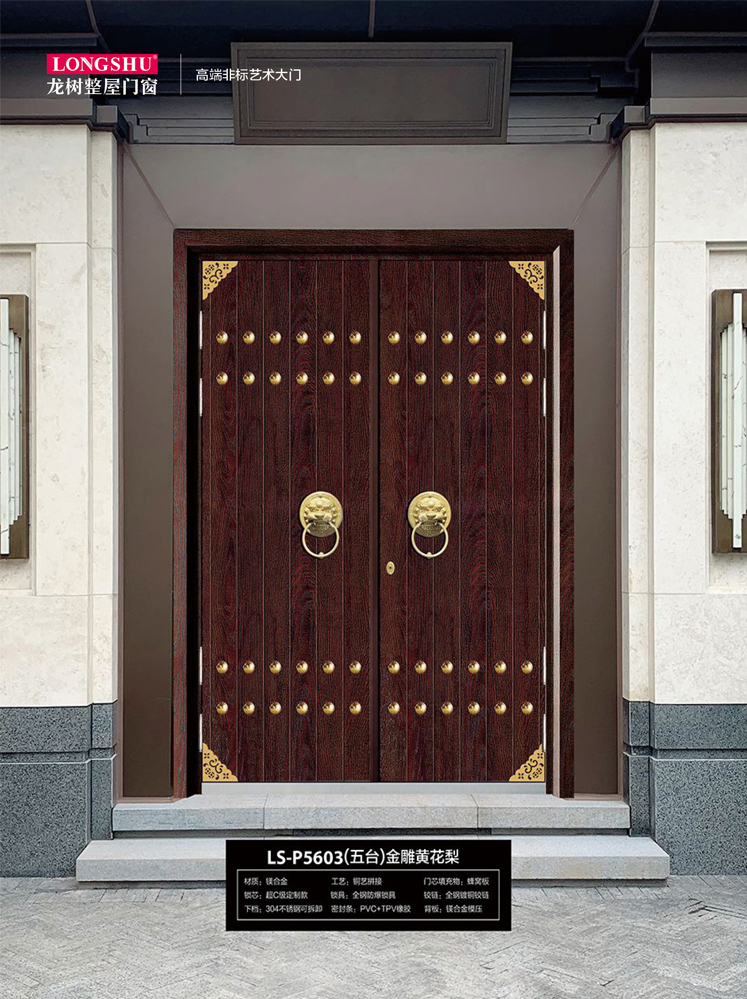 okpay钱包集团非标大门，okpay钱包集团整屋门窗，okpay钱包集团入户门