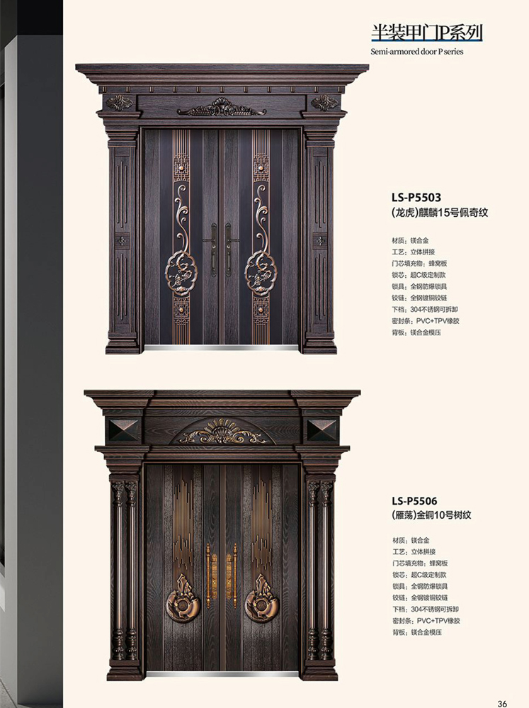 okpay钱包集团非标大门，okpay钱包集团整屋门窗，okpay钱包集团入户门