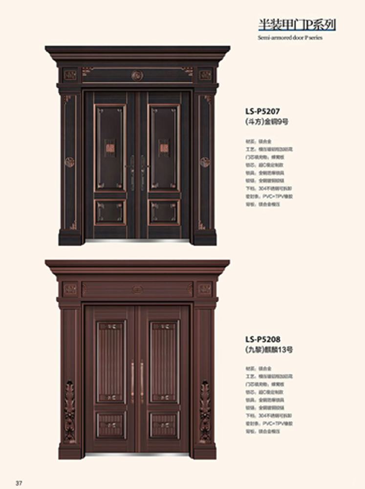 okpay钱包集团非标大门，okpay钱包集团整屋门窗，okpay钱包集团入户门