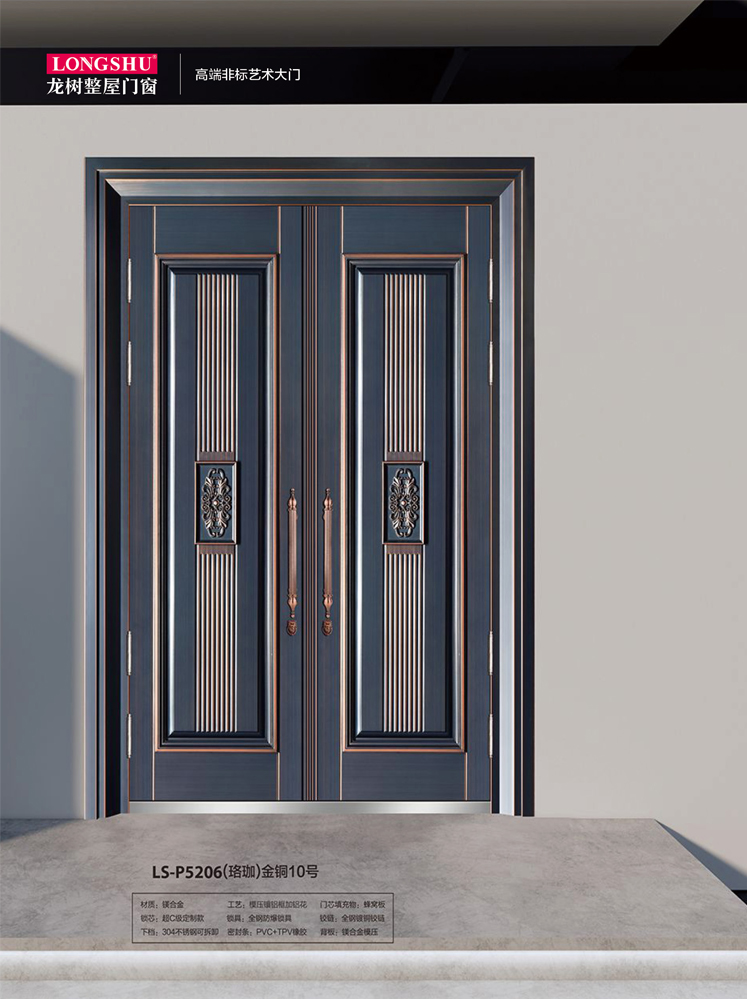 okpay钱包集团非标大门，okpay钱包集团整屋门窗，okpay钱包集团入户门