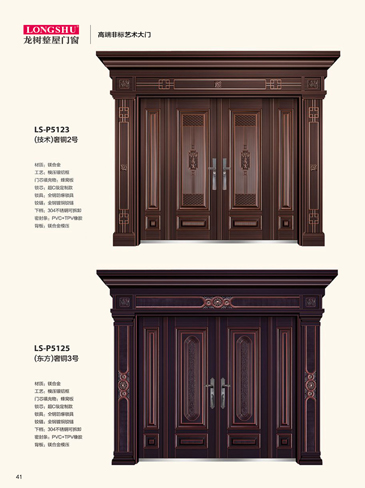 okpay钱包集团非标大门，okpay钱包集团整屋门窗，okpay钱包集团入户门