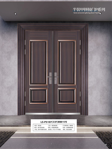 okpay钱包集团非标大门，okpay钱包集团整屋门窗，okpay钱包集团入户门