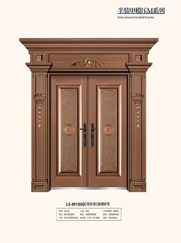 okpay钱包集团非标大门，okpay钱包集团整屋门窗，okpay钱包集团入户门