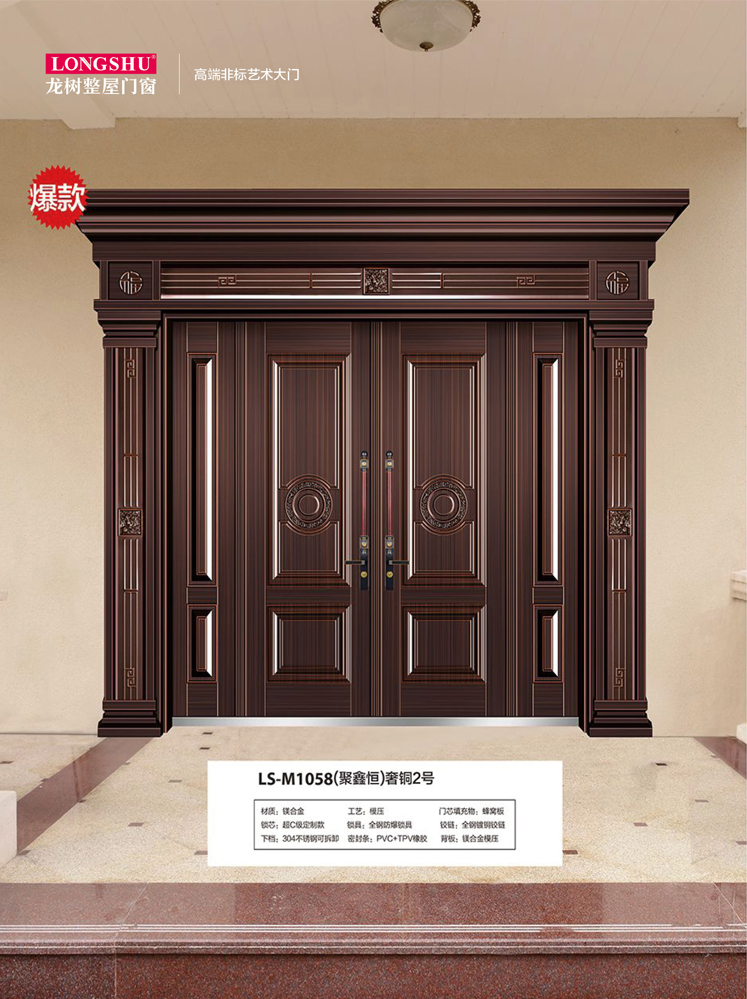 okpay钱包集团非标大门，okpay钱包集团整屋门窗，okpay钱包集团入户门