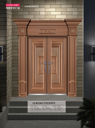 okpay钱包集团非标大门，okpay钱包集团整屋门窗，okpay钱包集团入户门