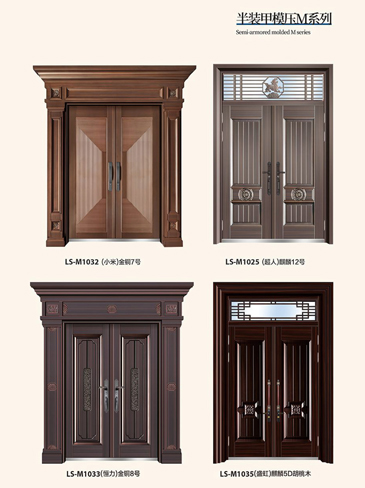 okpay钱包集团非标大门，okpay钱包集团整屋门窗，okpay钱包集团入户门