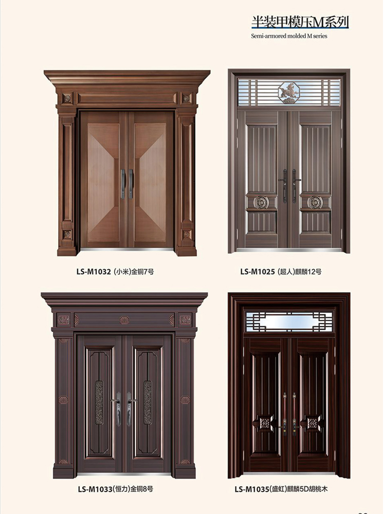 okpay钱包集团非标大门，okpay钱包集团整屋门窗，okpay钱包集团入户门