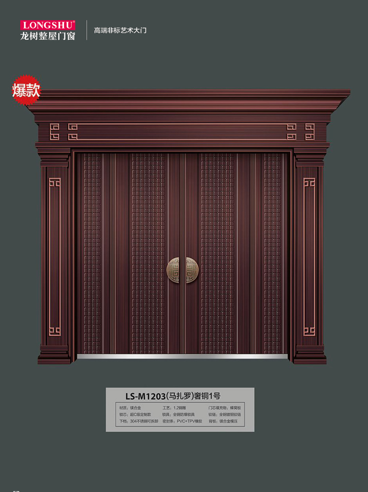 okpay钱包集团非标大门，okpay钱包集团整屋门窗，okpay钱包集团入户门