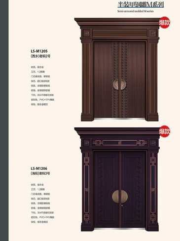 okpay钱包集团非标大门，okpay钱包集团整屋门窗，okpay钱包集团入户门