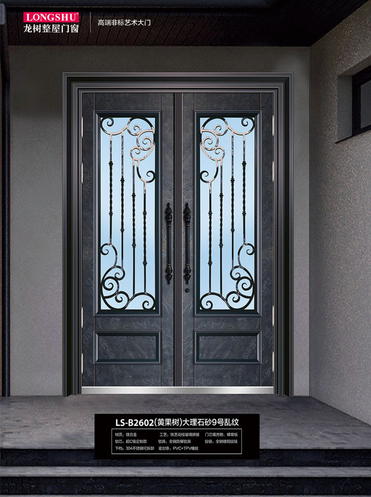 okpay钱包集团非标大门，okpay钱包集团整屋门窗，okpay钱包集团入户门