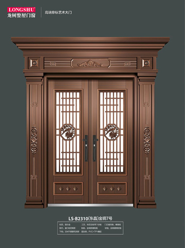 okpay钱包集团非标大门，okpay钱包集团整屋门窗，okpay钱包集团入户门