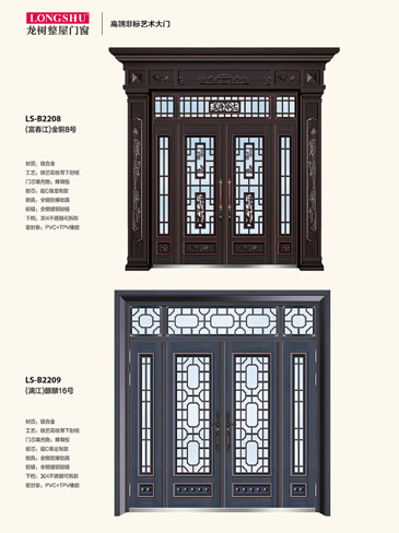 okpay钱包集团非标大门，okpay钱包集团整屋门窗，okpay钱包集团入户门