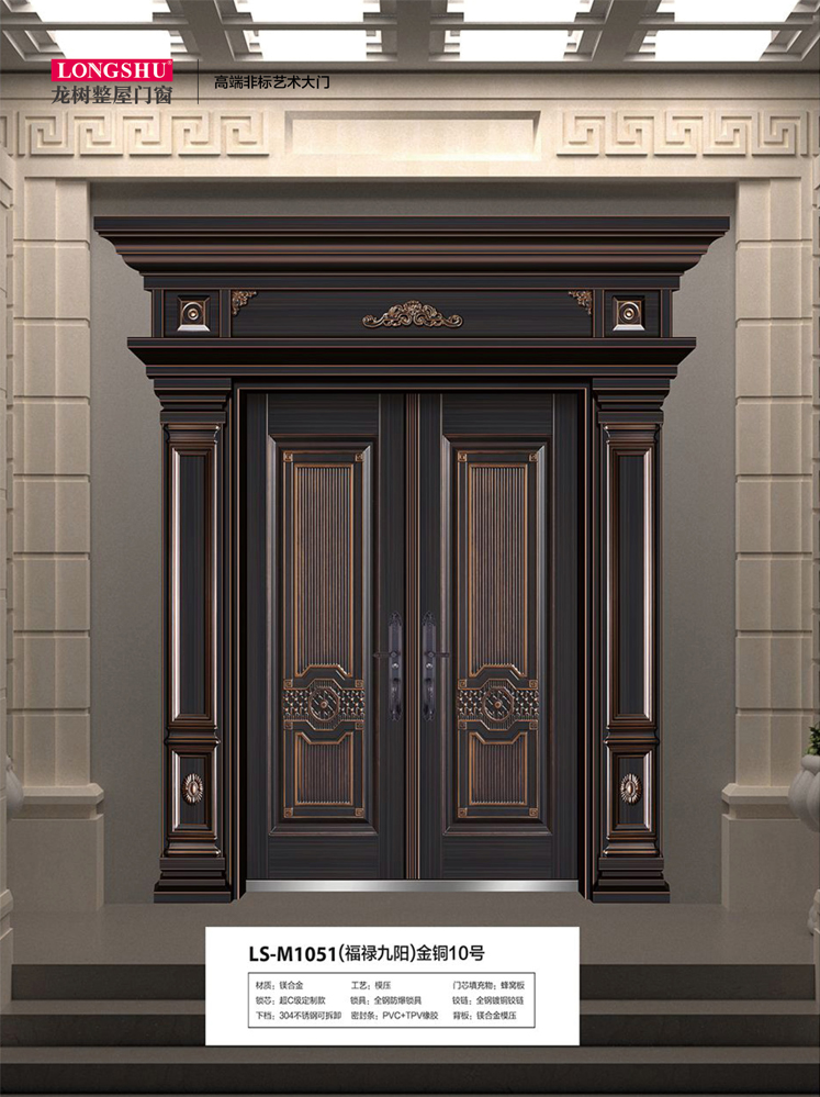 okpay钱包集团精雕铸铝门，okpay钱包集团整屋门窗，okpay钱包集团入户门