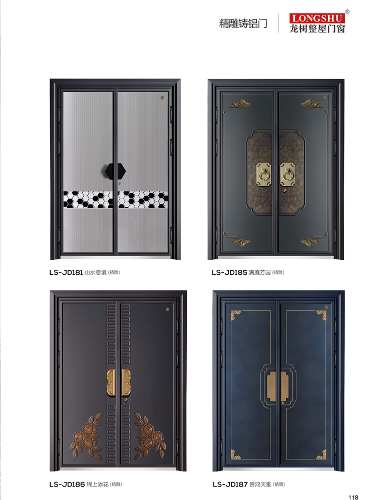 okpay钱包集团精雕铸铝门，okpay钱包集团整屋门窗，okpay钱包集团入户门