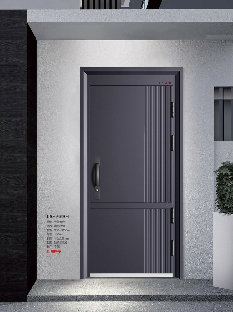 okpay钱包集团安全门，okpay钱包集团整屋门窗，okpay钱包集团入户门