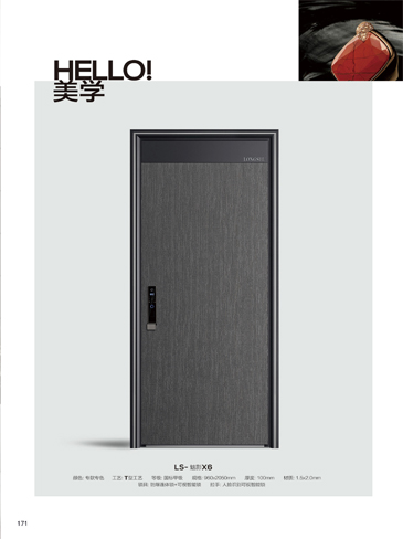 okpay钱包集团安全门，okpay钱包集团整屋门窗，okpay钱包集团入户门