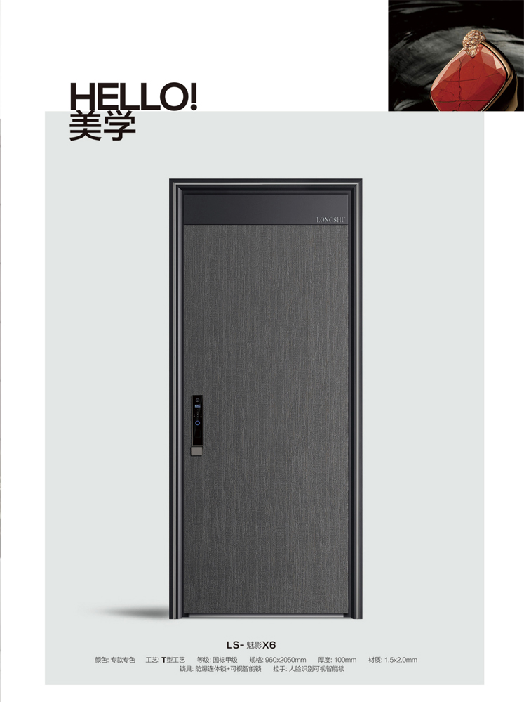 okpay钱包集团安全门，okpay钱包集团整屋门窗，okpay钱包集团入户门