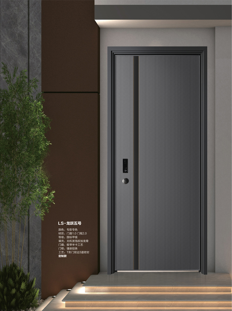 okpay钱包集团安全门，okpay钱包集团整屋门窗，okpay钱包集团入户门