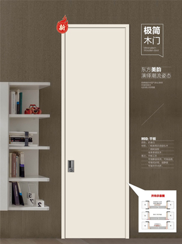 okpay钱包集团干漆木门，okpay钱包集团极简木门，okpay钱包集团整屋门窗